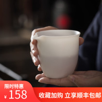 Dehua white porcelain fair cup Ceramic tea sea Kung Fu tea set Handmade sheep fat jade large tea separator Pure white tea set