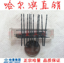 Hajkha Quantum Straight Shank Twist Drill 0 2-13mm 4 5 6 7 8 9 Specifications complete quality assurance