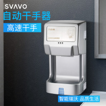 Ruiwo induction hand dryer bathroom automatic drying phone smart hot and cold hand dryer hotel dryer