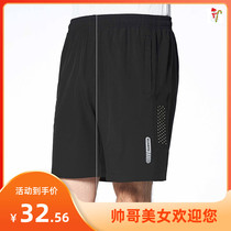 Quick-drying male summer Spring Mountain size casual five-point pants light and thin breathable training