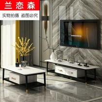 Marble TV cabinet coffee table combination modern simple small apartment living room bedroom light luxury black and white TV floor cabinet