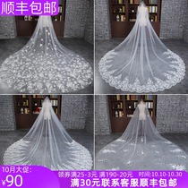 Korean style simple bridal veil lace 3 meters super long tailing head yarn soft yarn 5 meters 10 meters Photo wedding dress long veil