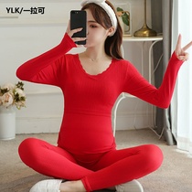 Pregnant women Qiuqiu Qiu pants suit Autumn lunar November sub-service 10 yue fen 11 postpartum breastfeeding pajamas underwear wei nai yi