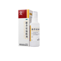 Matong Musk Removing Pain Liniment 56ml Case Drops Damage Joint Pain Rheumatic Bruises Joint Pain