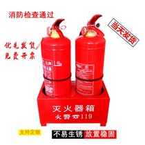 Dry powder fire extinguisher fire fighting equipment box bottom bracket fixed base shelf fire extinguisher thickening bracket