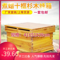 Shake-in-style High-end Anti-Cracking Mid-Peak Assembly Convenient Beehive Bunk Box Dense Beehive Nest Durable Small Peak