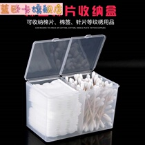  Transparent plastic cosmetic cotton storage box Portable makeup remover cotton swab Mini storage box Embroidery supplies tools