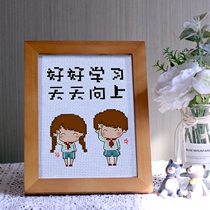 Cross stitch 2021 new style thread embroidery bedroom small piece love couple series send boyfriend simple small size beginner