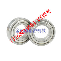 Deep groove ball bearing C-B6001ZZ B6002ZZ B6004ZZ B6005ZZ B6007ZZ B6007ZZ