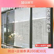 Frost Mountain Japan Imports Balcony Windows Glass Paste Shading Ultraviolet Heat Insulation Stickers Living-room Bedroom Sunscreen Dodging