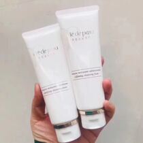 Japan CPB muscle key facial cleanser Moisturizing Clear deep clean and refreshing moisturizing 125g