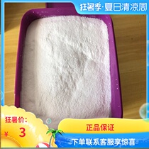 Terrestrial Hermit crab Ornamental fish Salt sterilization Sea salt Hermit crab Saltwater fish Coral aquarium Calcium salt Hermit crab