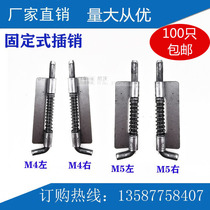 CL225 Medium M5 fixed spring latch Distribution box iron cabinet door M4 non-hole welded flat hinge