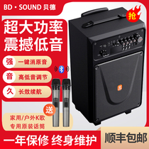 Bede Audio Square Dance Audio Outdoor Speaker K Song Tier Speaker Outdoor Performance Home Bluetooth Audio