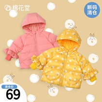 Cotton Hall male and female baby Winter jacket baby out for foreign air clothes Toddler cute cotton padded jacket warm thickened 5