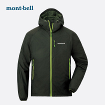 montbell Monbeo Chunqiu Outdoor Outdoor Clothes Soft Shell Coat Men Comfort Shirt Upper Clothes Clothes Clothes Clothes Clothes Clothes Clothes