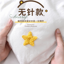 Quilt bed sheet holder quilt cover artifact household anti-running buckle safety needleless trace invisible non-slip soft rubber buckle