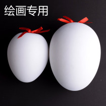 Easter egg white painted egg shell goose egg Children diy painting egg white egg simulation hand-painted graffiti