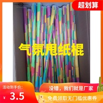 Fluorescent throwing paper stick bar engage in atmosphere props hand swing magic wand flame retardant new stage fireworks stick nightclub
