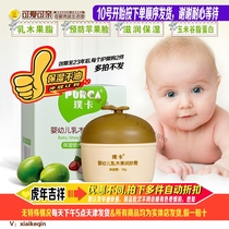 Puka Infant Shea Butter Cream 30g Face Wiping Hands Contains Vitamin E Corn Glen Moisturizing