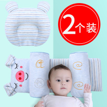 Baby pillow correction head type correction head type newborn 0-1-3 years old baby childrens fixed Pillow summer breathable