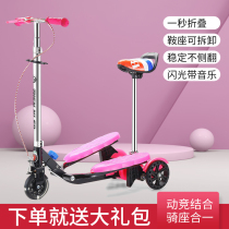 Childrens scooter foot double pedal folding frog-style scissor car 3-12 years old colorful childhood flash skating car