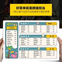 PVC menu design and production Milk tea shop price list Custom burger dessert barbecue hot pot hotel price list Display card table card diy creative menu printing beauty salon table card A4 recipe book