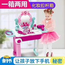 Childrens house dressing table cosmetics set toy girl Princess Dressing Table 3-5-6 years old 4 Little Girls