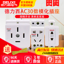 Dressey rail style DZ47X Modularizing 23 inserts 10A 10A-phase 16A Five holes 25A AC30 Three-hole socket