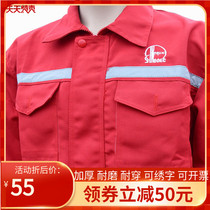 Oil Field Work Clothes Spring Autumn Season In Petrochemical Work Suit Men Long Sleeve Labor Conserved Petrol Station Oil Antistatic