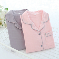  Pajamas womens spring and autumn thin cotton double gauze cardigan long-sleeved trousers solid color Korean version of sweet home service suit