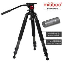 Mibo Tower MTT701B Professional Camera Broadcasting Tripod Hydraulic PTZ 180cm