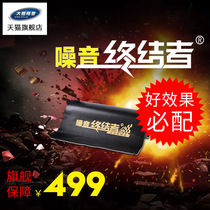 Great power car sound insulation cotton material Three-in-one noise terminator firewall car floor trunk car noise reduction