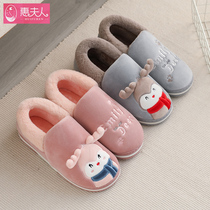 Animal cotton slippers cute cartoon plush princess Korean version of womens non-slip belt heel all-inclusive heel couple