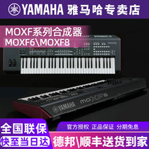 YAMAHA Yamaha MOXF6 8 88-key stage professional arranger playing keyboard Full counterweight electronic synthesizer