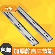 Stainless steel ball silent slide chute three drawer l rail slide 15cm rail 12141820 inch