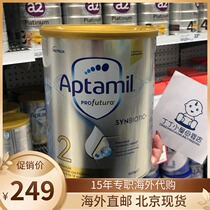 Australia Original Imported Aptamil Whitening Platinum 2nd Edition 2 Powder Infant  Toddler Milk Powder 900g