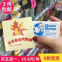  Australia Goat Soap handmade Goat milk Soap Cleansing washing moisturizing bathing natural pregnant women and childrens soap