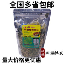 Sushi Yongya bibimurin Grade B Seto flavor Yako sweet pine many provinces large quantity and excellent price