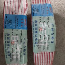 2 5 red and white tinned wire anti-oxidation tinned silica gel soft wire advertising special line