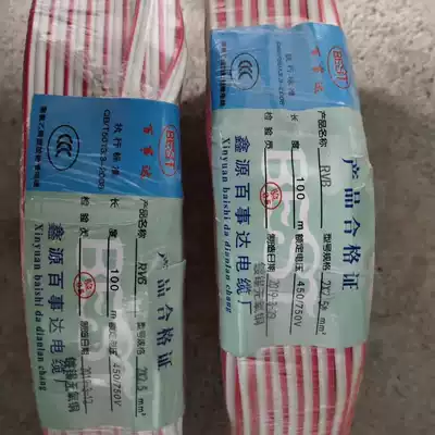 2 5 red and white tinned wire Antioxidant tinned silicone soft wire Advertising special wire parallel wire