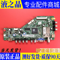 Original loaded Lehwa LCD32R18 motherboard 40-MS8102-MAA2XG to be tested for spot