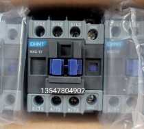 Chint AC contactor Kunlun series NXC-12 220V 380V take a shot Please note the voltage