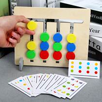 Childrens early education Four-Color game fruit logic double-use wooden Montessori enlightenment teaching aids children toys