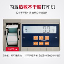 Big tree scale printing electronic floor scale self-adhesive weight bar code label 1-3 tons of floor scale two-dimensional code printing