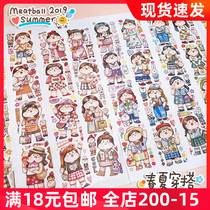 (Meat ball whole roll) 2019 summer New lovely spring summer wear a good meal day pay tape