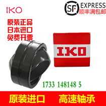 1 Japanese Inlet IKO radial joint bearing SB 122211 152613 203216 223719 254221