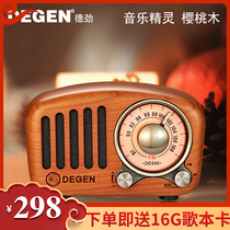 Degen de688 wireless Bluetooth speaker small complex classical elderly plug-in TF card radio charging