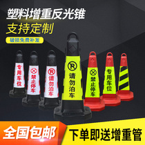70CM rubber road cone reflective cone no parking pile warning sign Road pile roadblock cone bucket ice cream cone sign