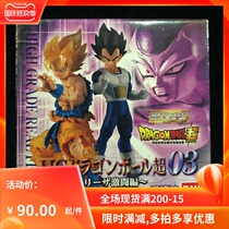 Bandage Twister Dragon Ball HG Dragon Ball 03 Betta Awakening Wukong Freisa Compilations 10cm Spot